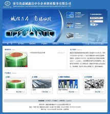 嘉誠新型建材 以智造驅動品質，攜手創想信息網絡構建建材產業新生態