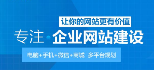 網站建設 應用軟件的基石與橋梁