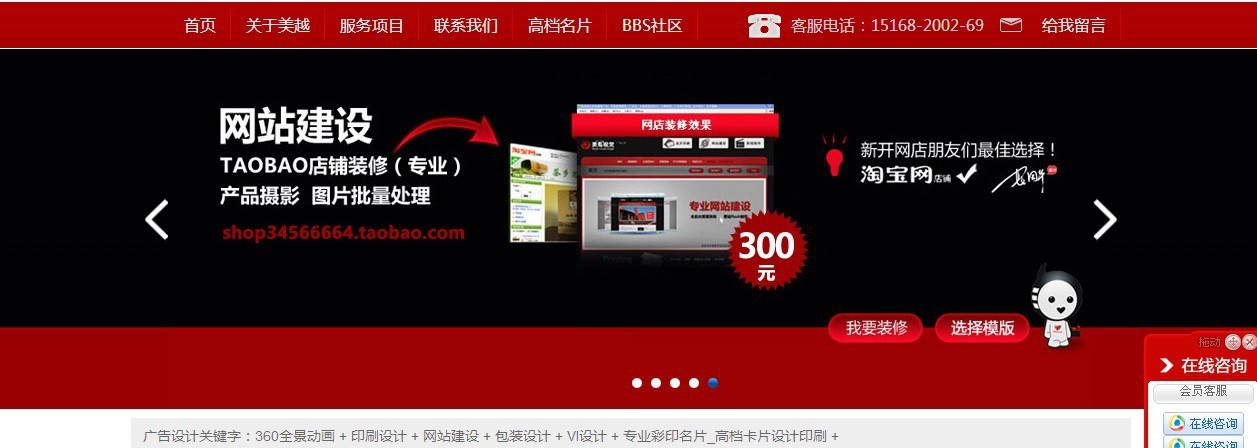 筑夢數字未來，濱江智創平臺賦能企業多維轉型——從廣告設锿到品牌策劃等全鏈條服務的城建聯盟