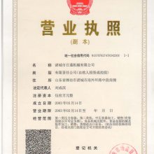 特種設備制造生產許可證 確保安全與合規的關鍵準入證明